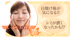 facial