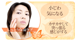 facial