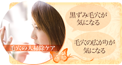 facial