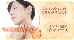 facial