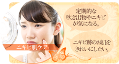 facial