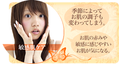 facial