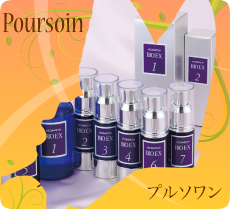 プルソワン